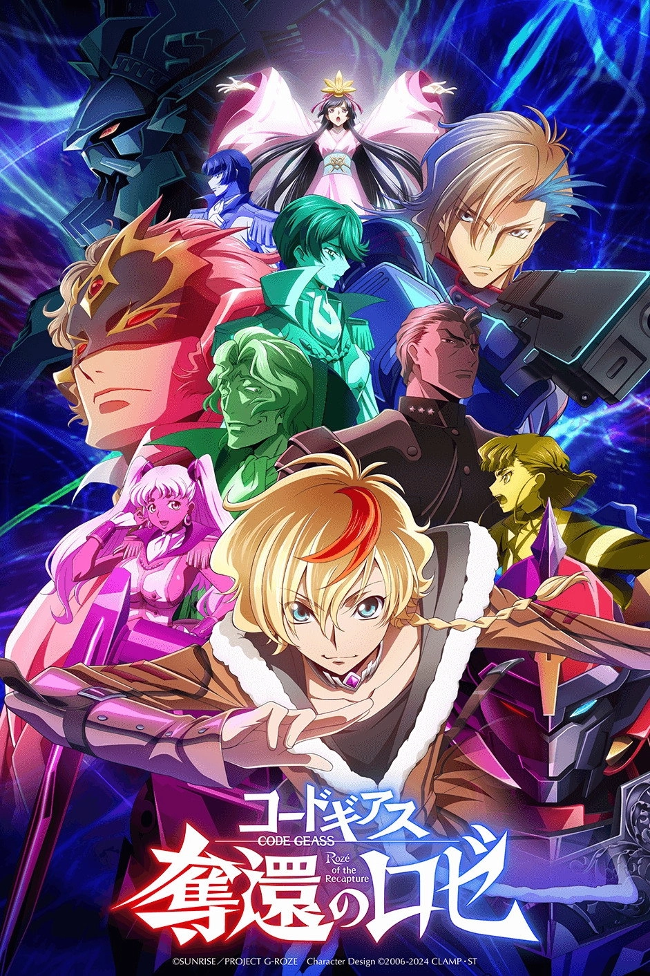 Code Geass: Rozé of the Recapture - Final Act