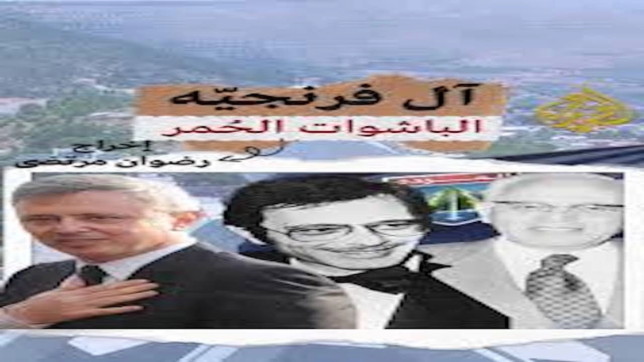 ‏بيوت سياسية