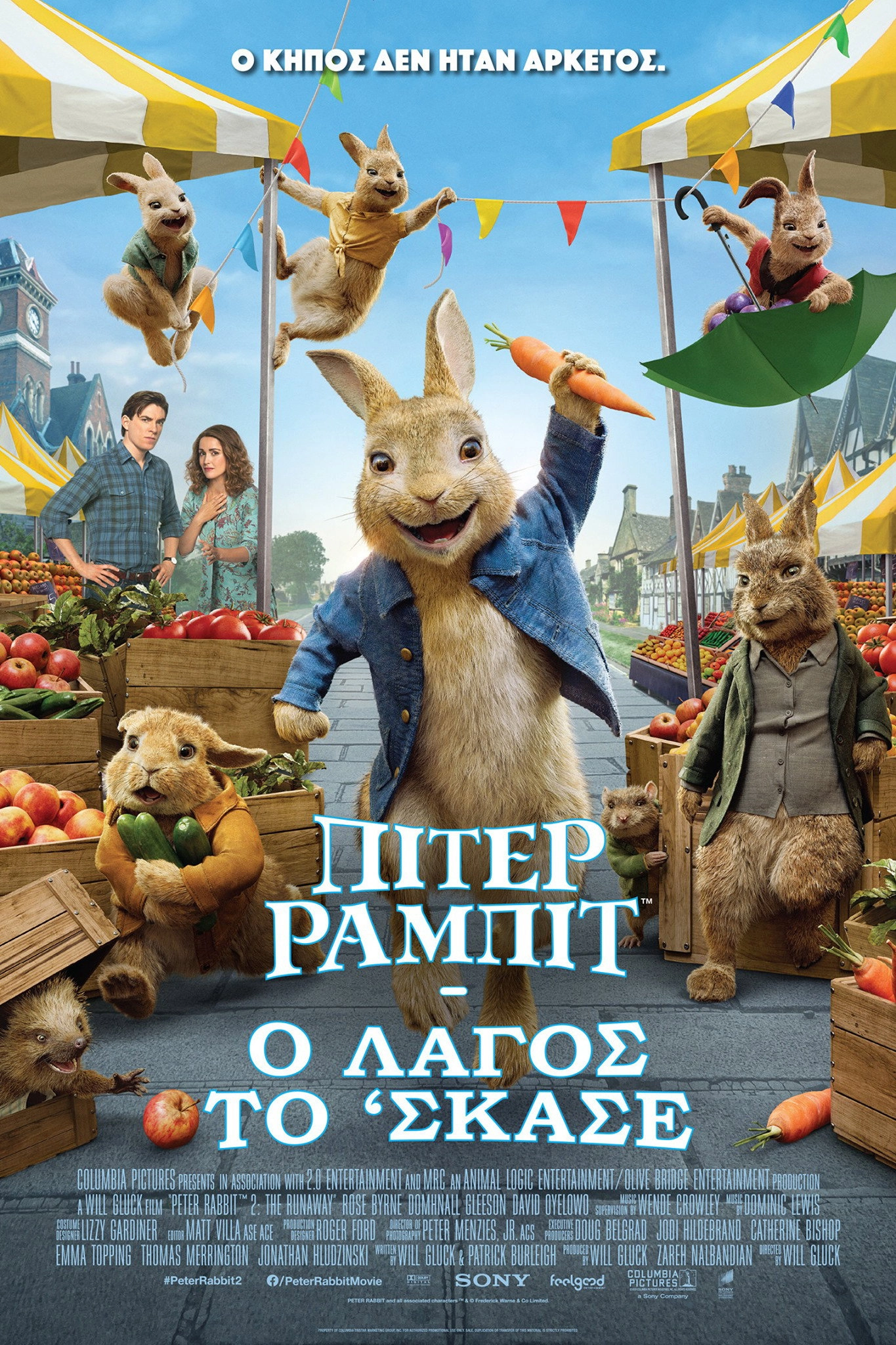 Peter Rabbit 2: The Runaway