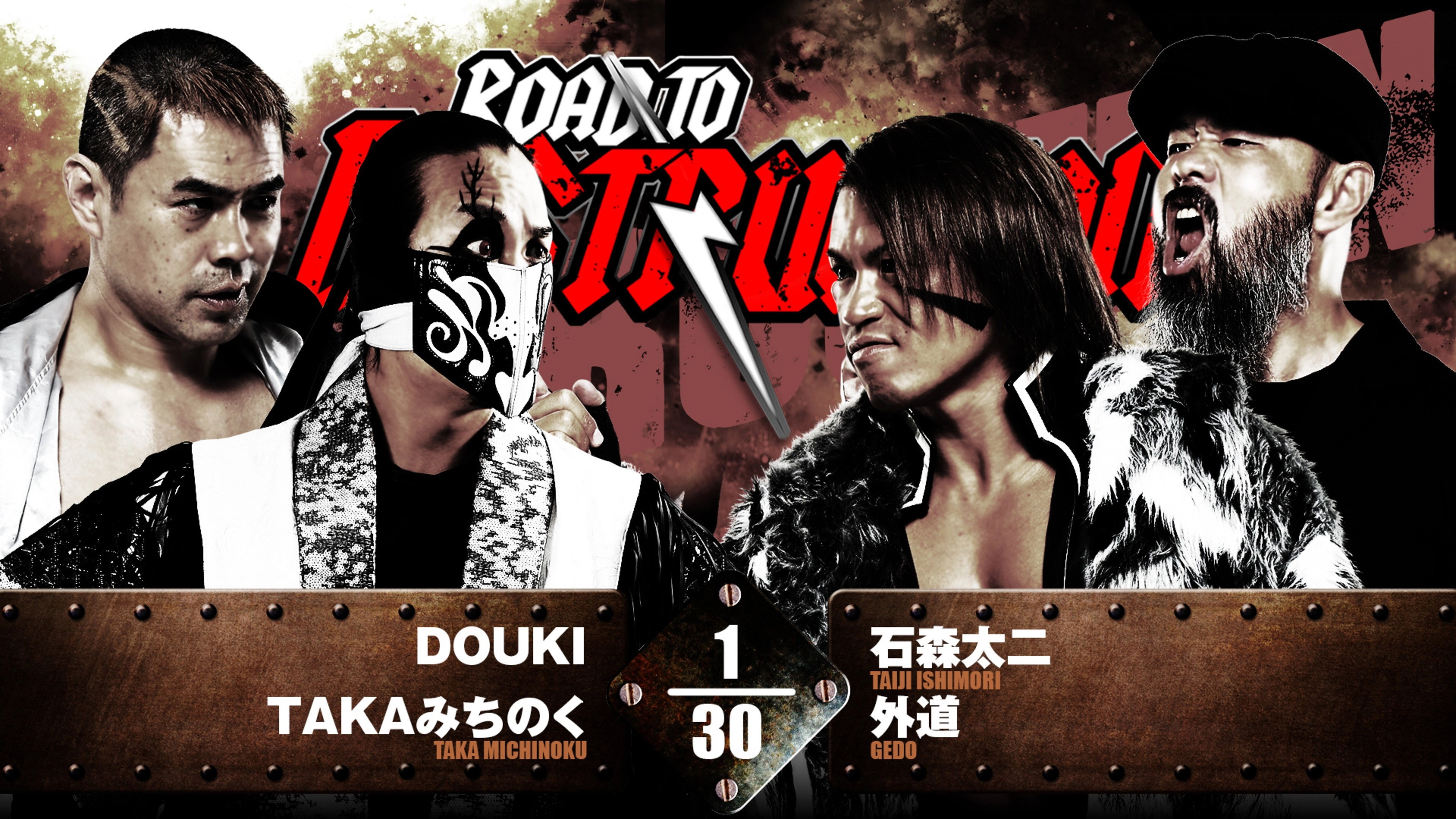 NJPW Road to Destruction 2024: Day 3