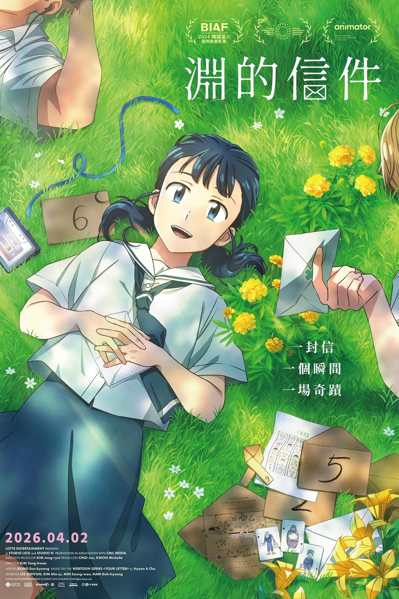 Your Letter