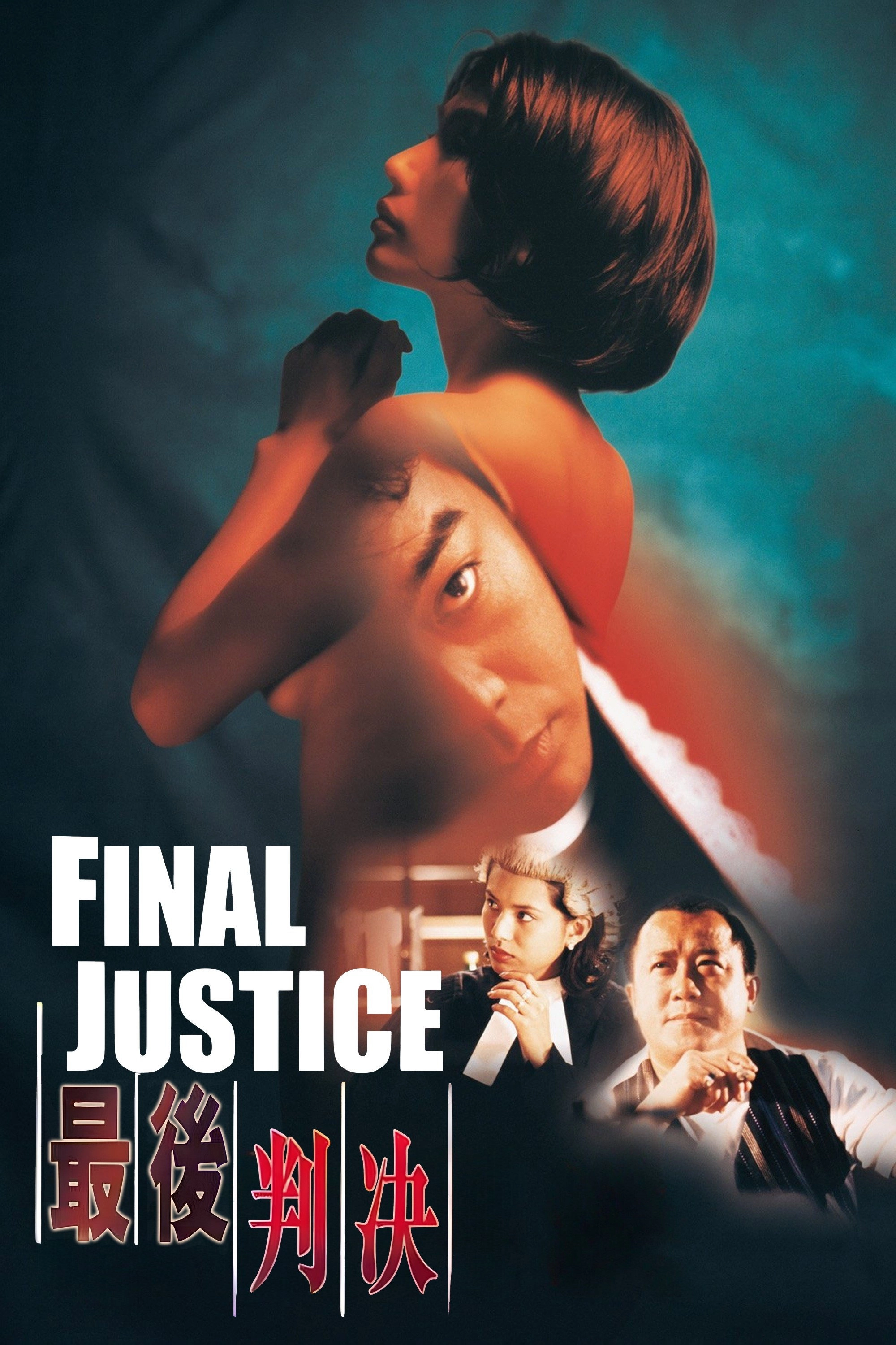 Final Justice