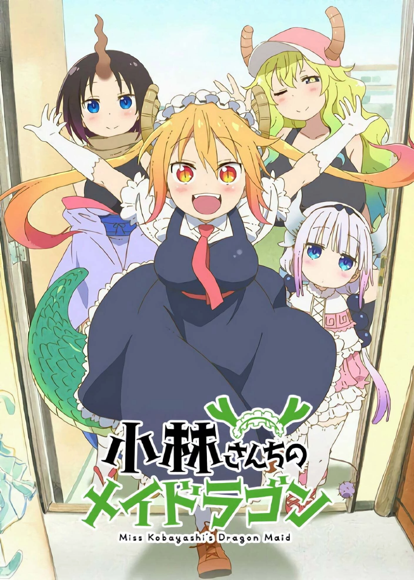 Miss Kobayashi's Dragon Maid