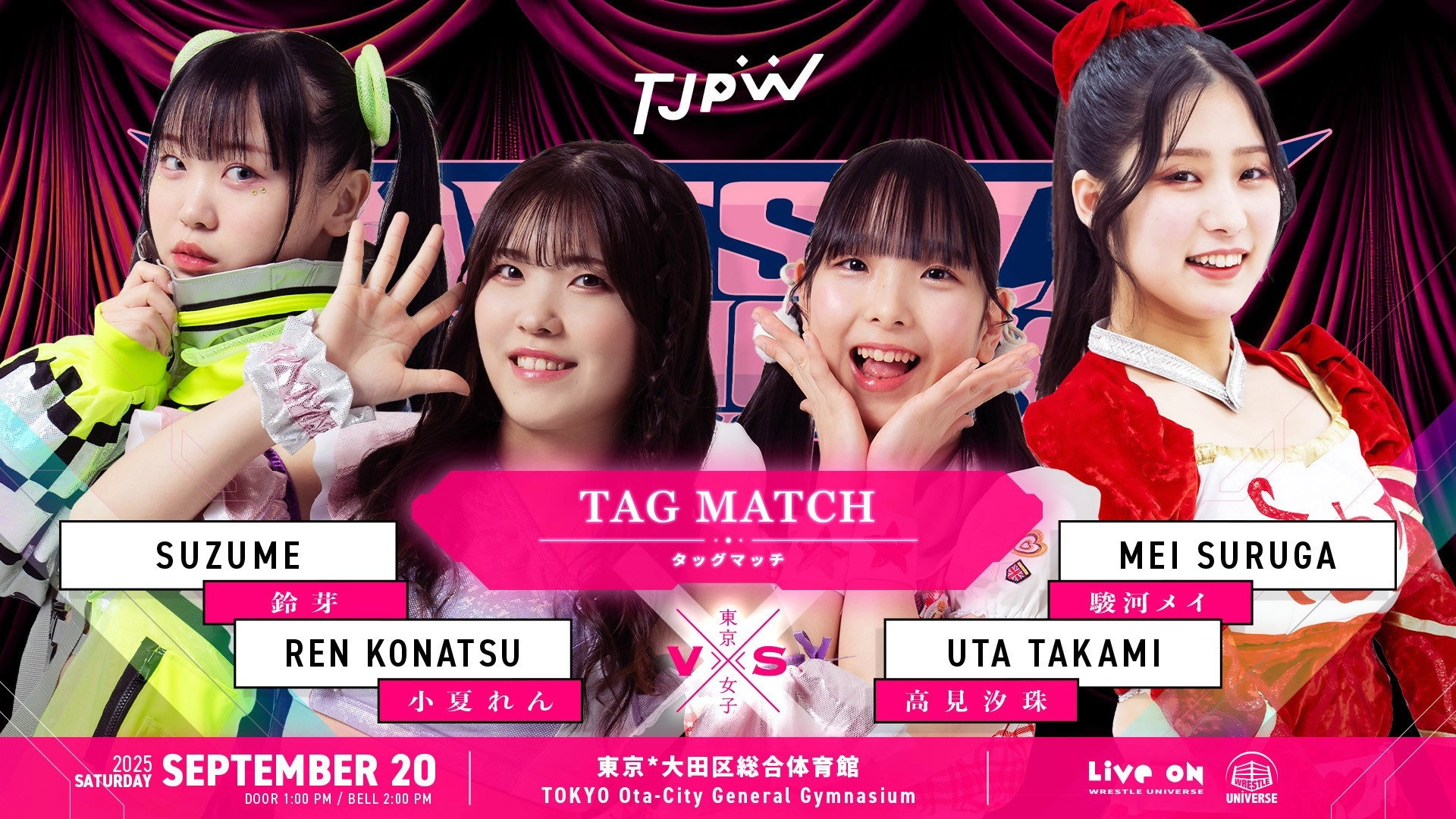 TJPW Wrestle Princess VI