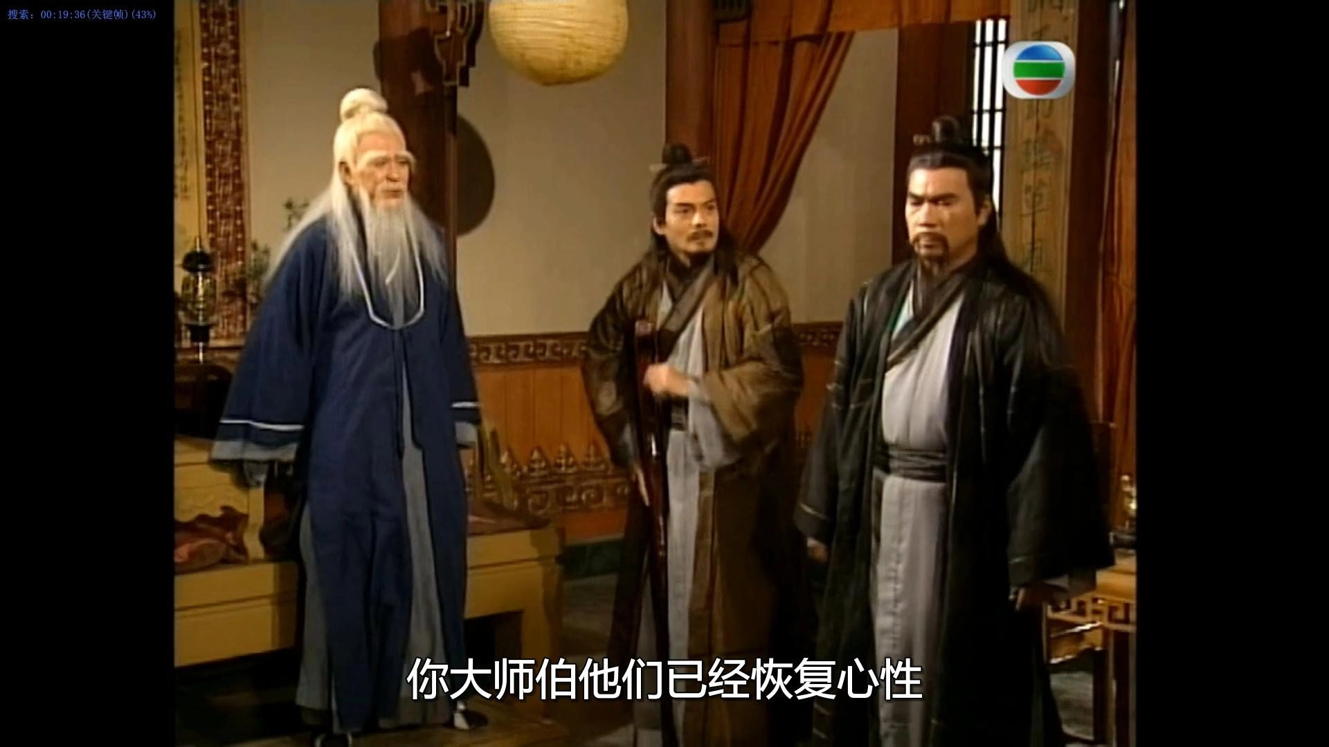The Heaven Sword and Dragon Saber