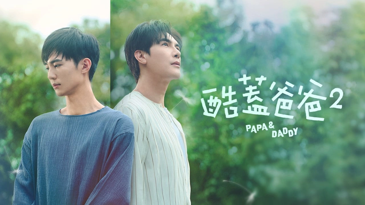 Papa & Daddy