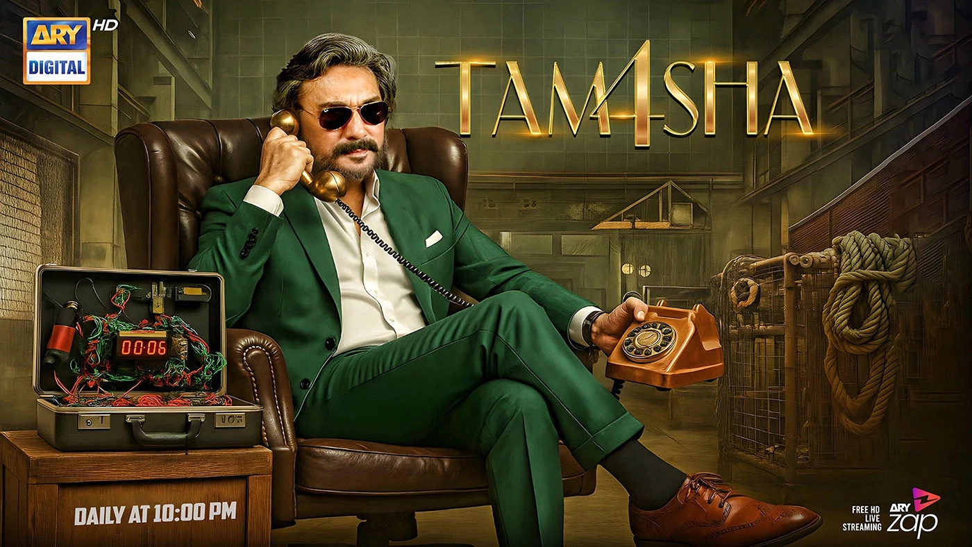 Tamasha