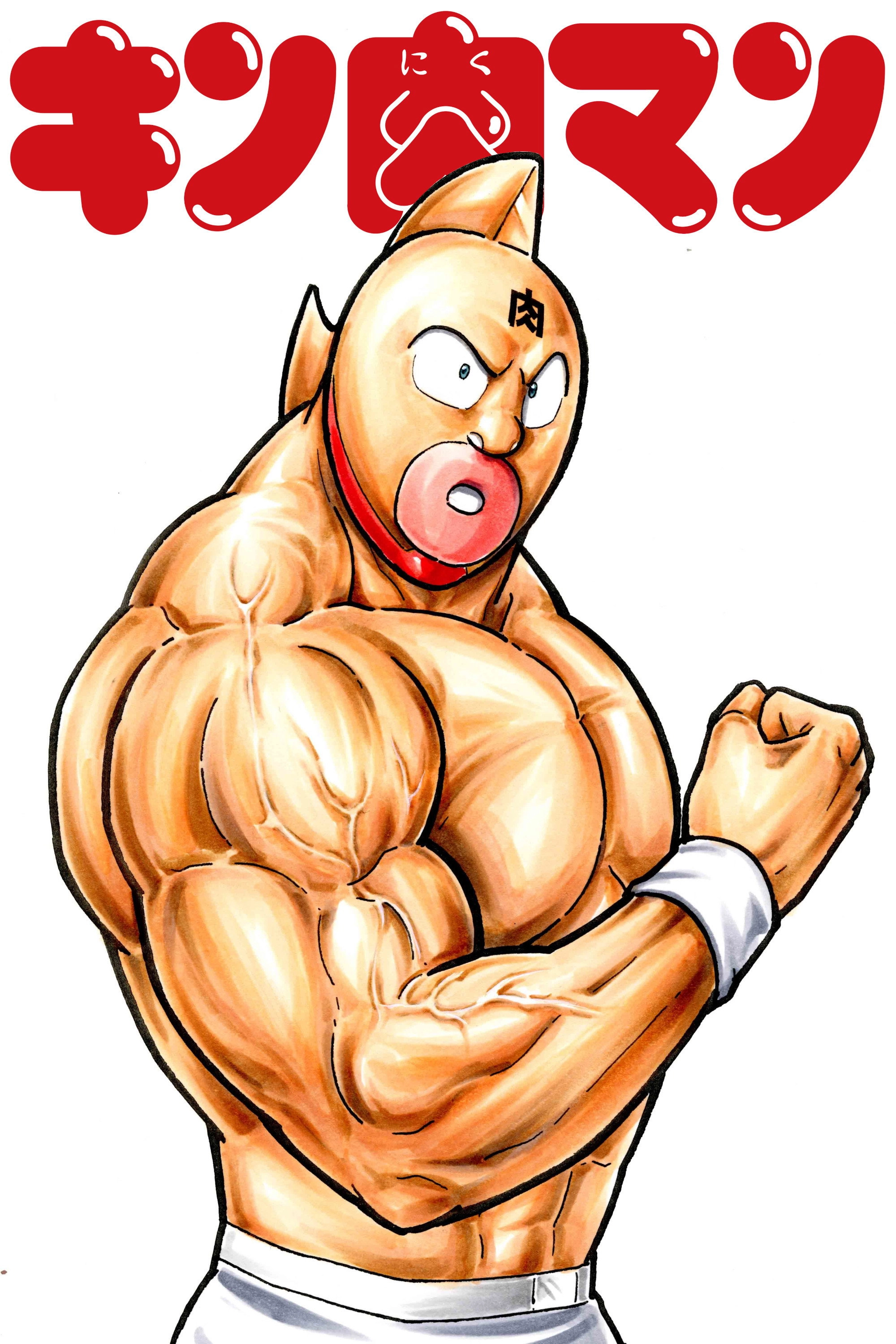 Kinnikuman