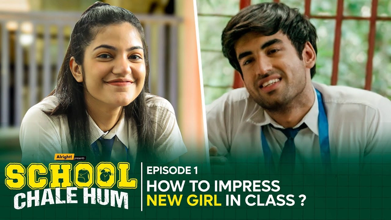 School Chale Hum