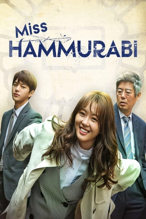 Miss Hammurabi