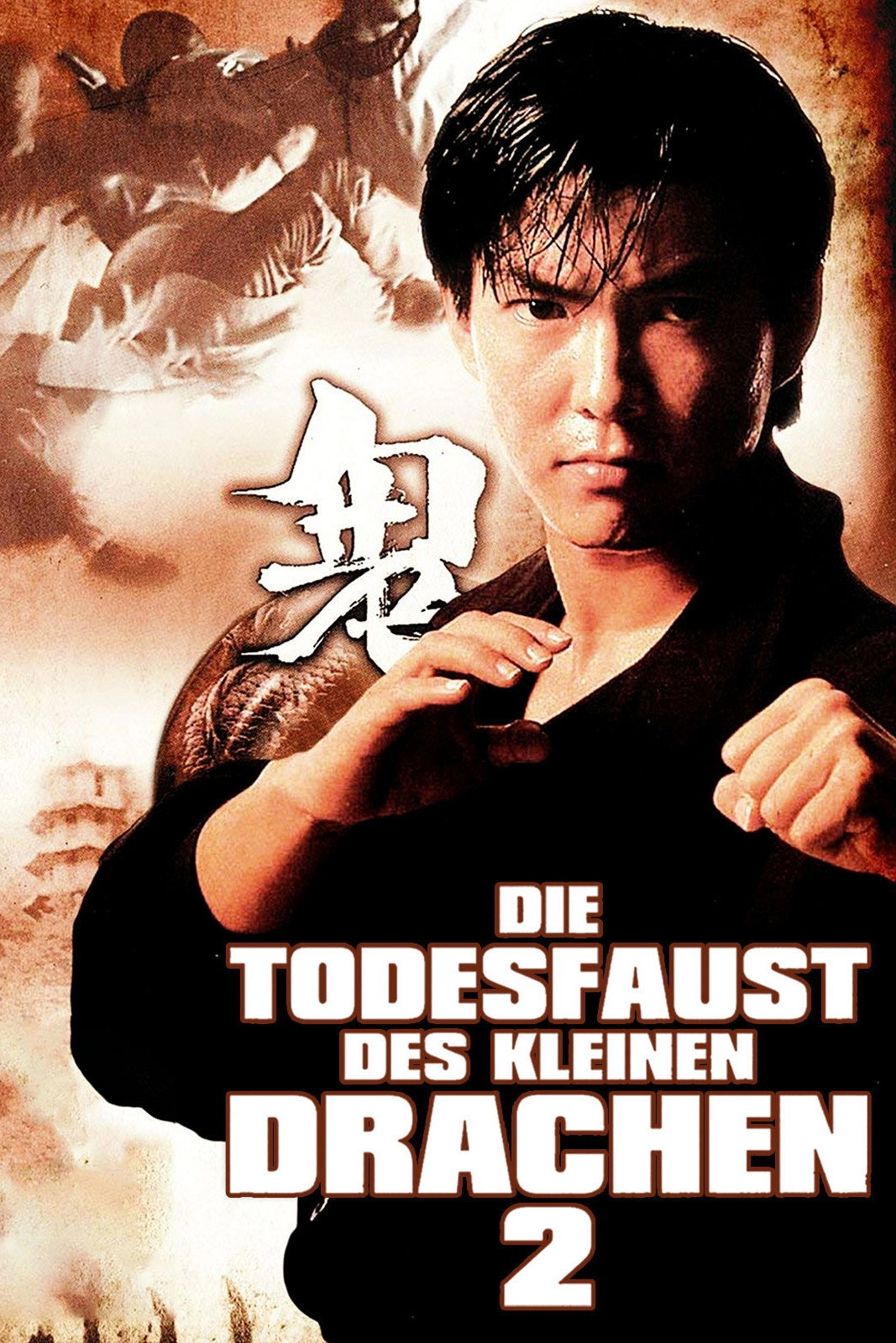 Kickboxer