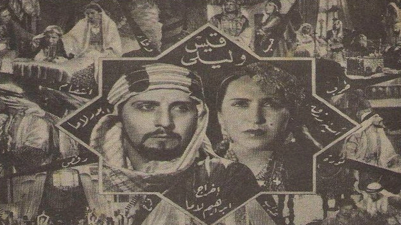 Qais and Laila