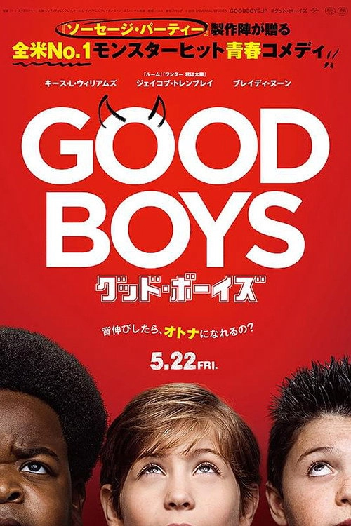Good Boys