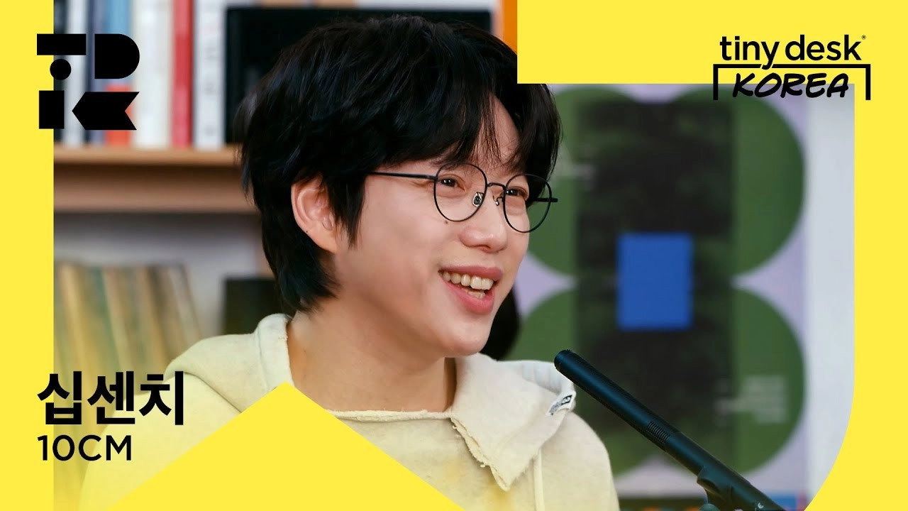 Tiny Desk Korea