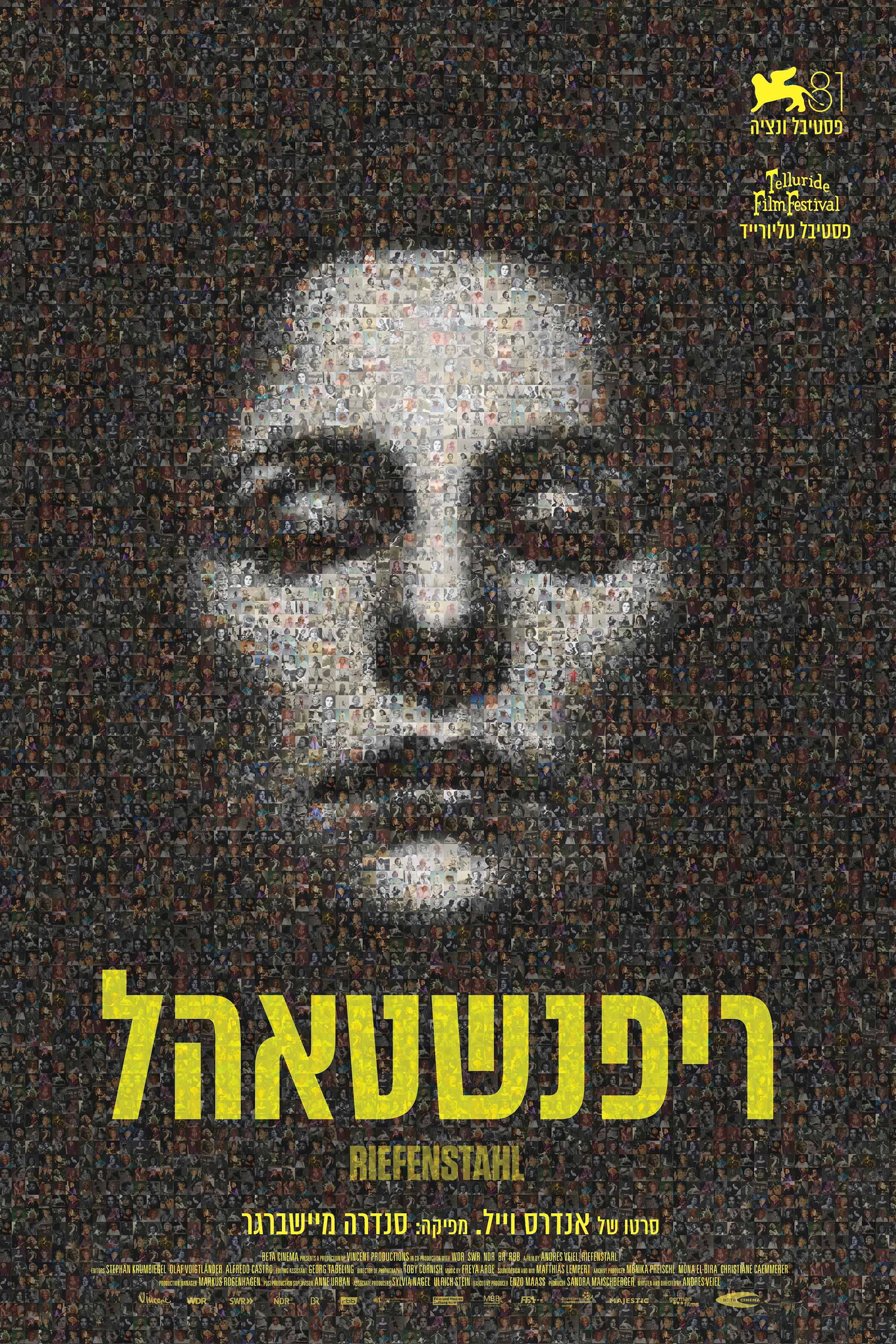 Riefenstahl