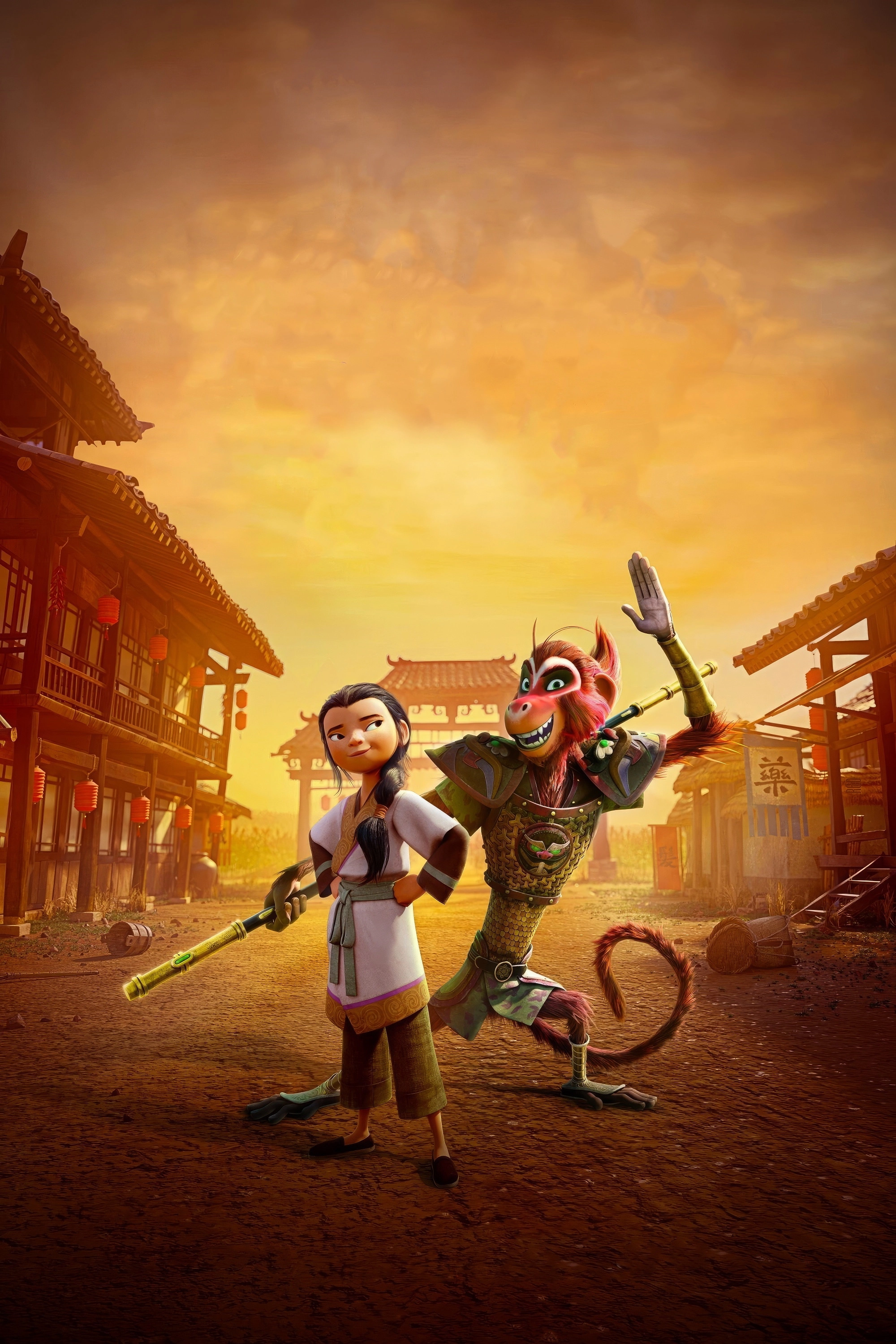 The Monkey King