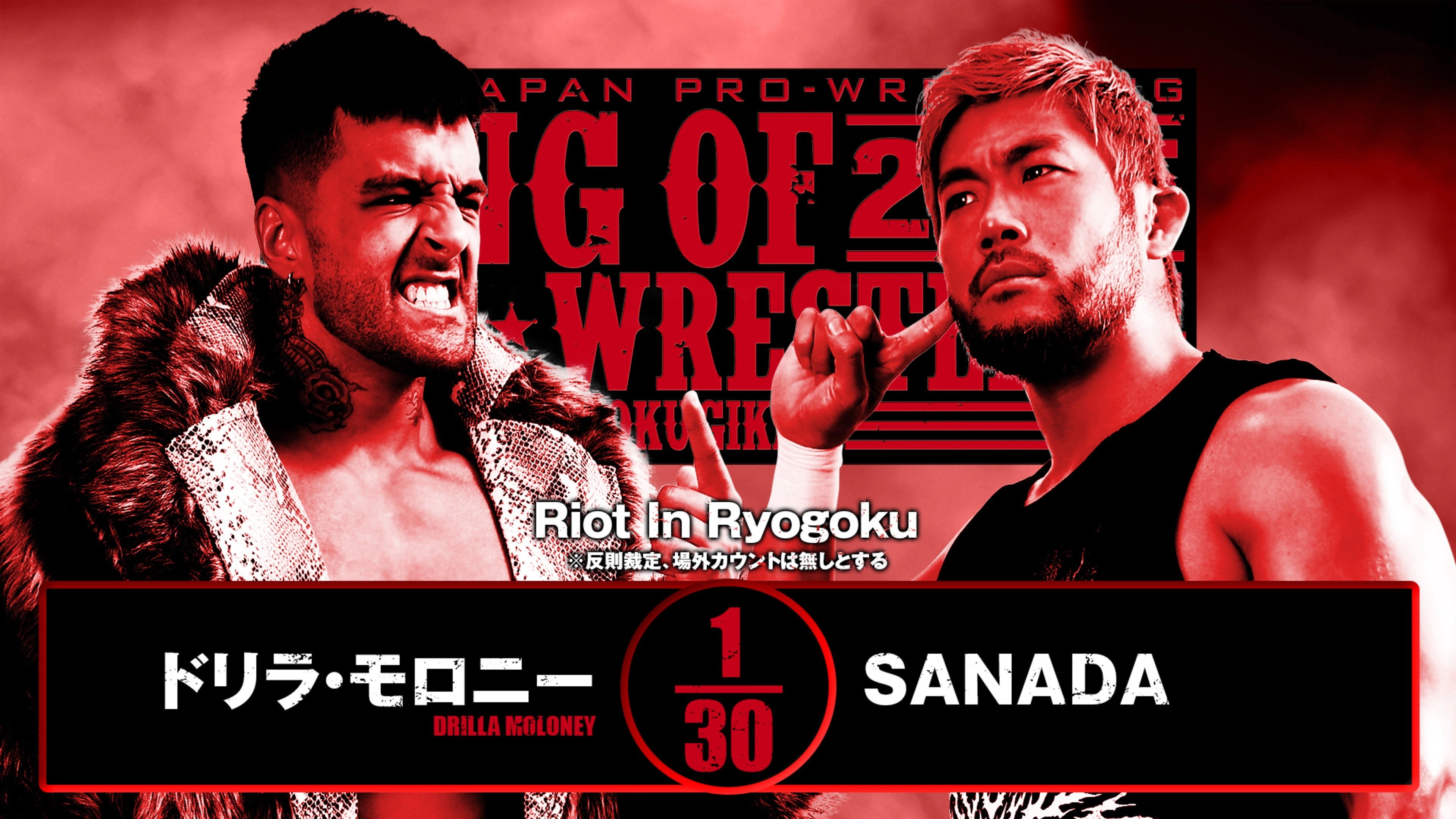 NJPW King of Pro Wrestling 2025