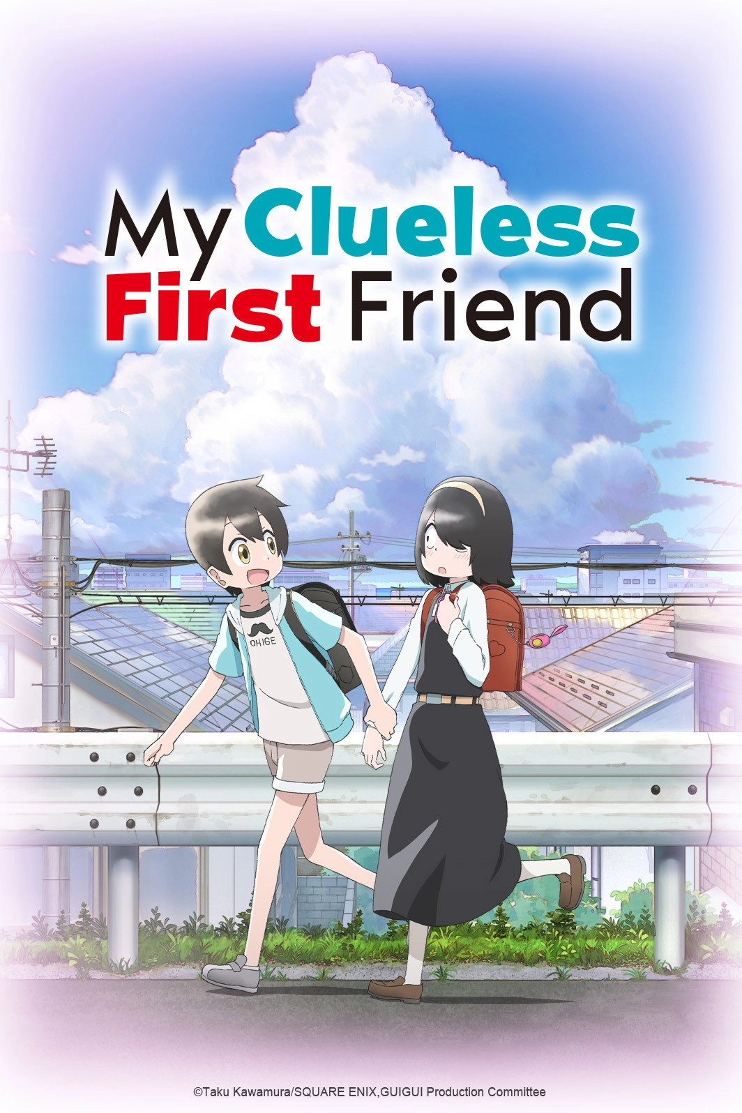 My Clueless First Friend