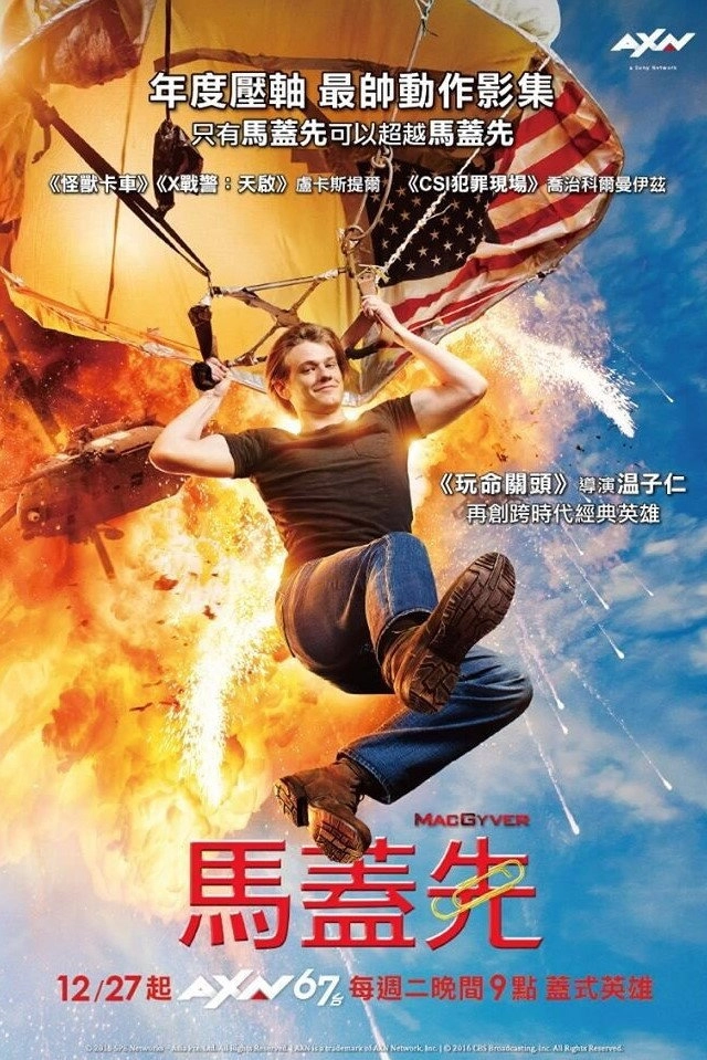 MacGyver