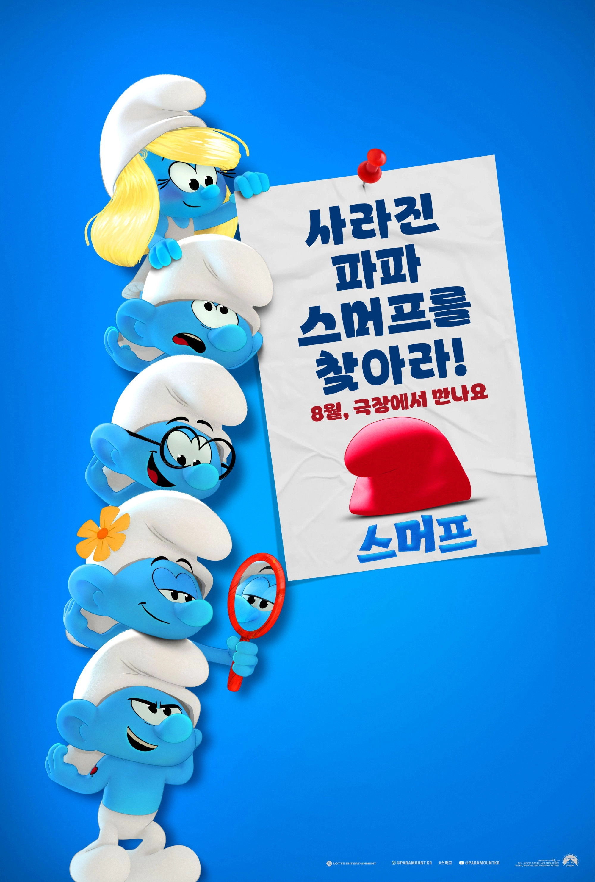 Smurfs