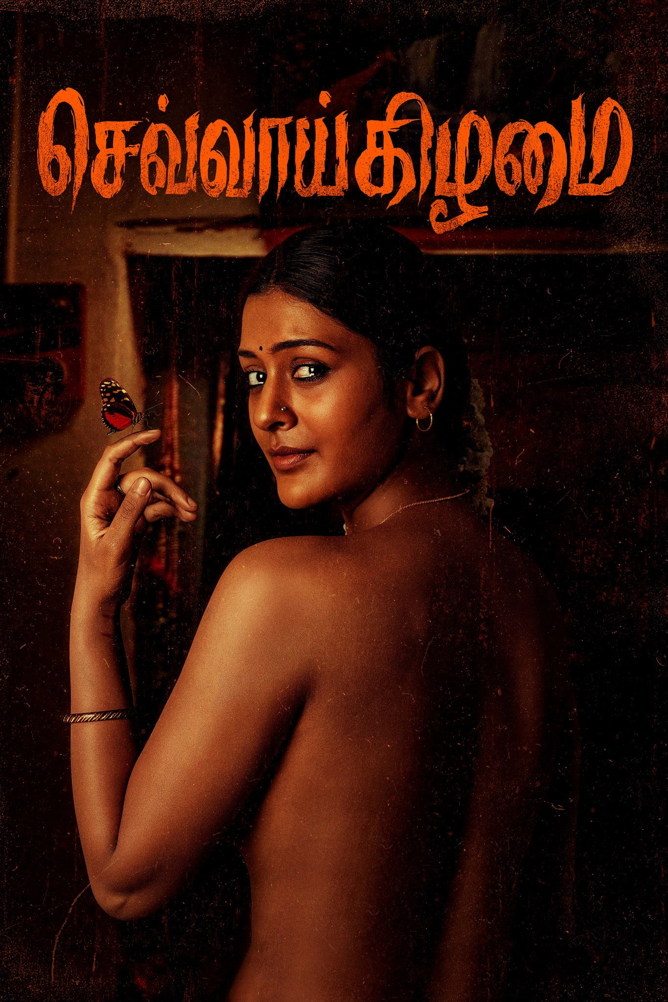Mangalavaaram