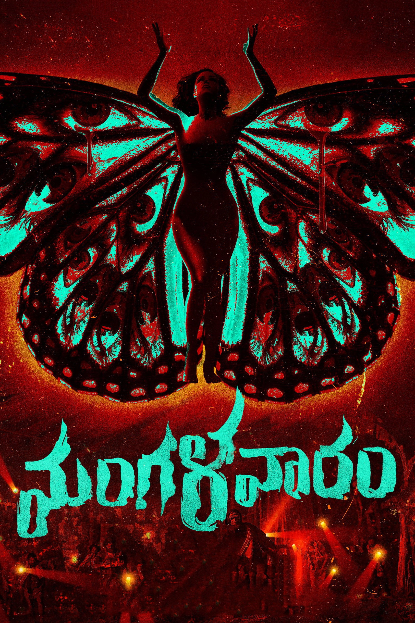 Mangalavaaram