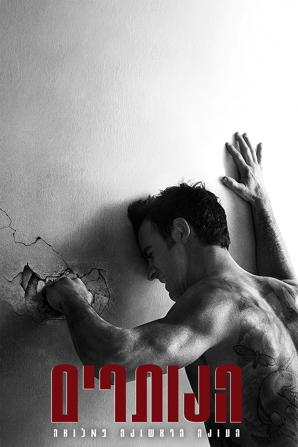 The Leftovers