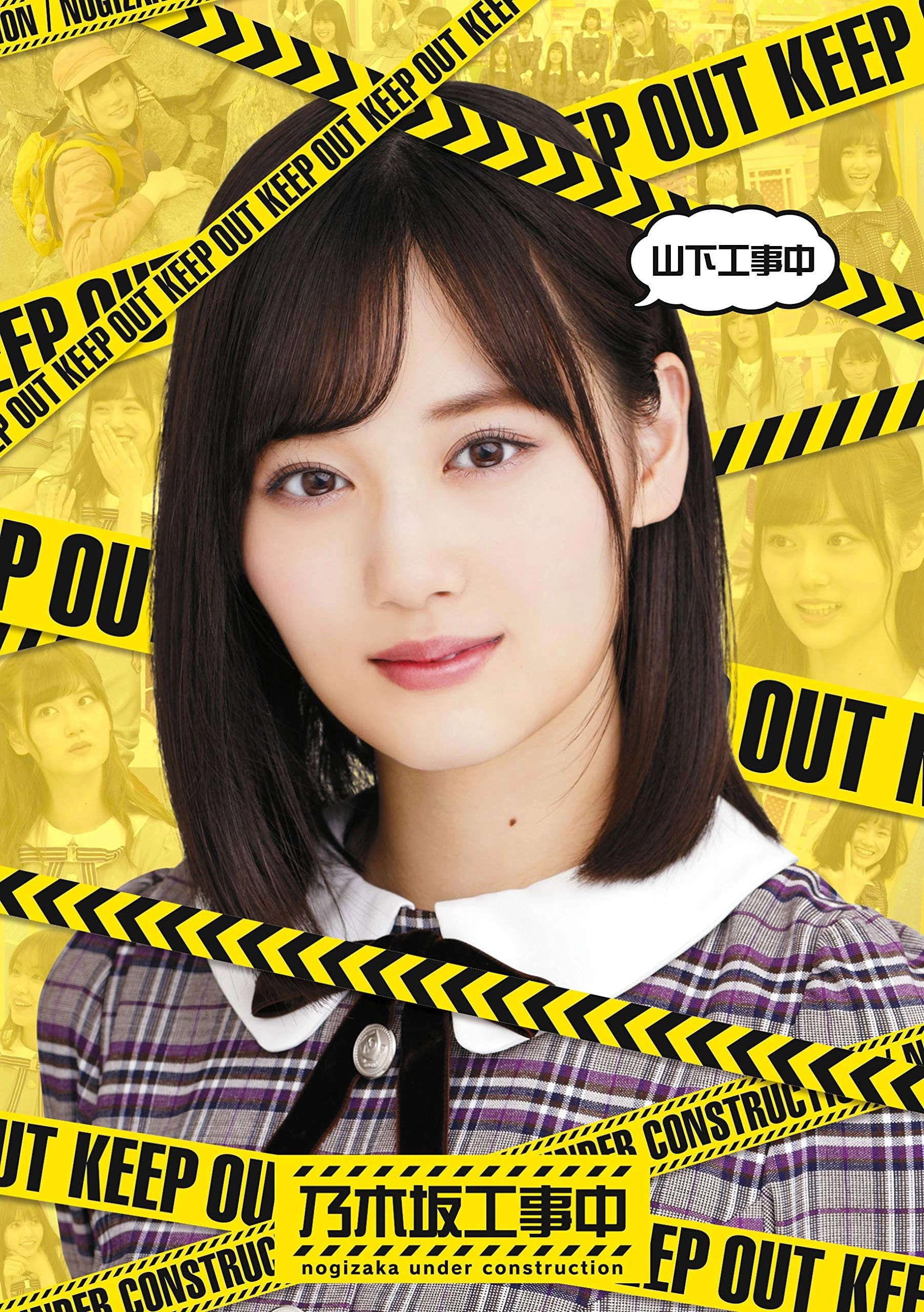 Nogizaka Under Construction