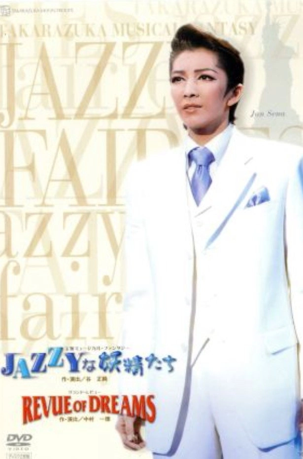 Jazzy Fairies