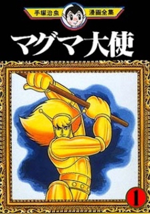 Ambassador Magma