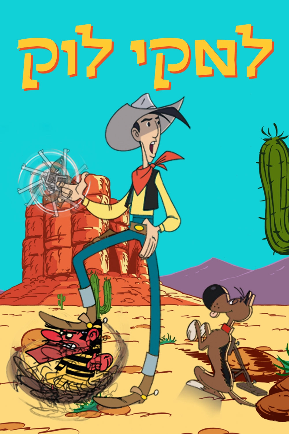 The New Adventures of Lucky Luke
