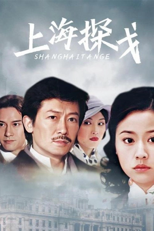 The Family Law