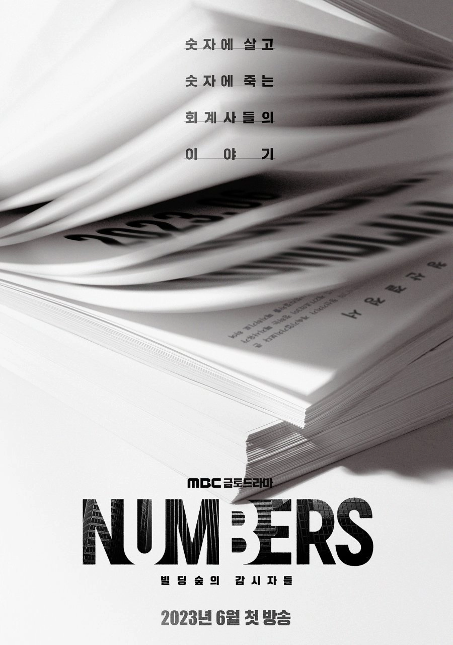 Numbers