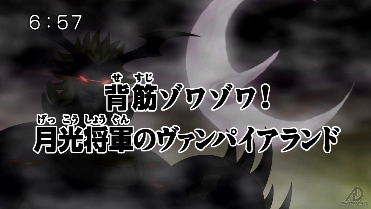 Digimon Fusion