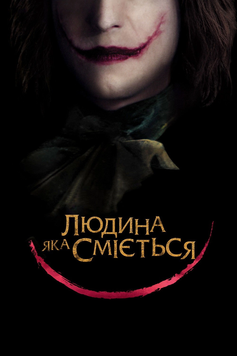 The Man Who Laughs