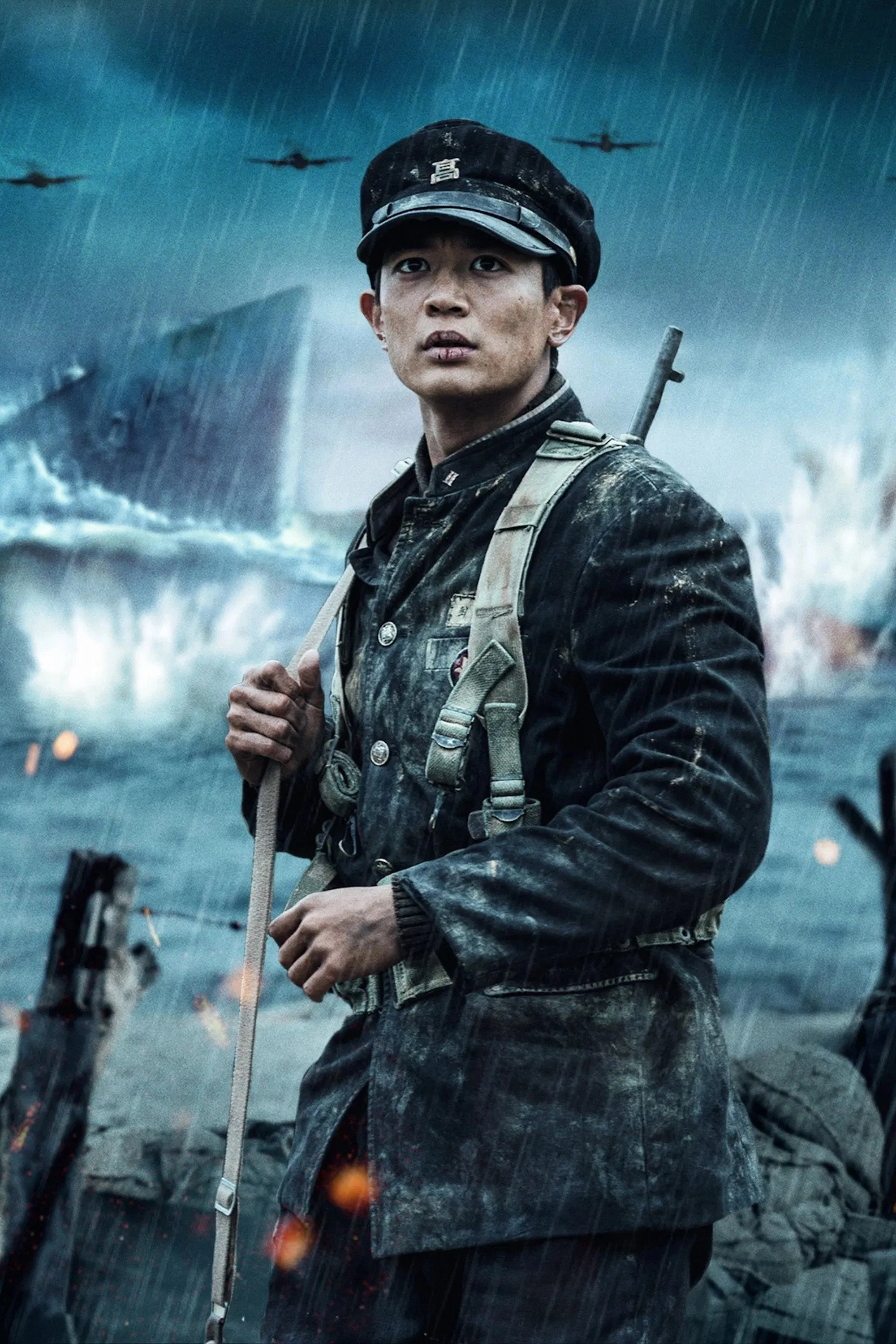 Battle of Jangsari