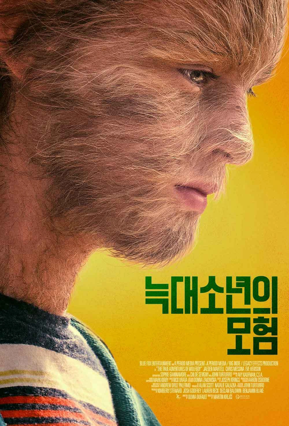 The True Adventures of Wolfboy