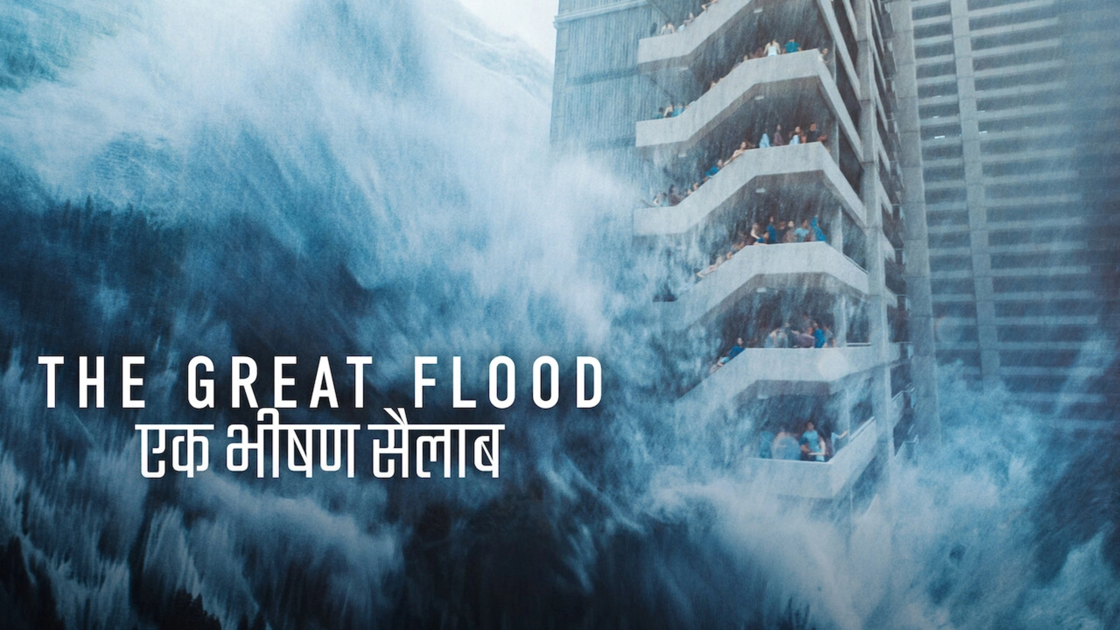 The Great Flood