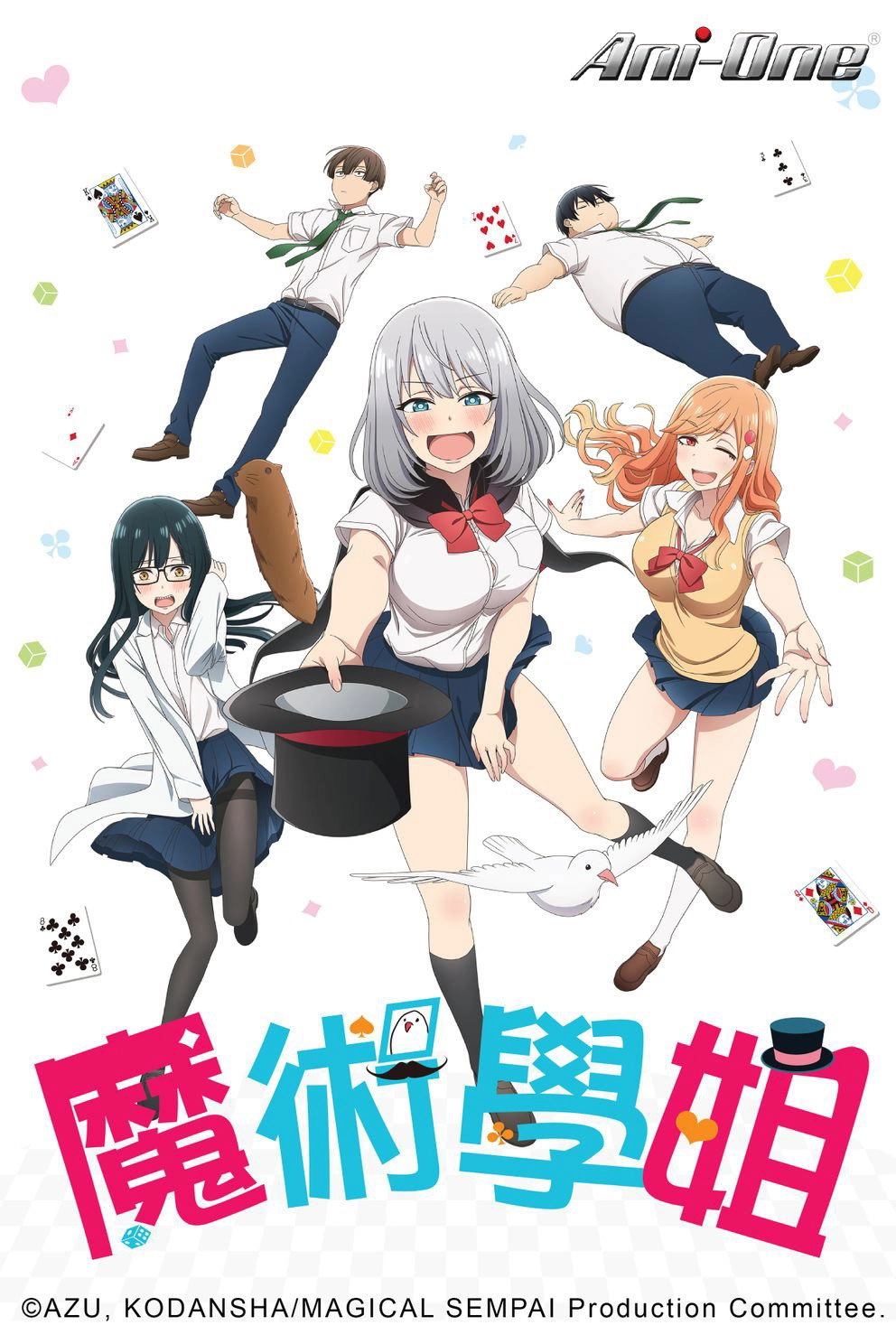 Magical Sempai