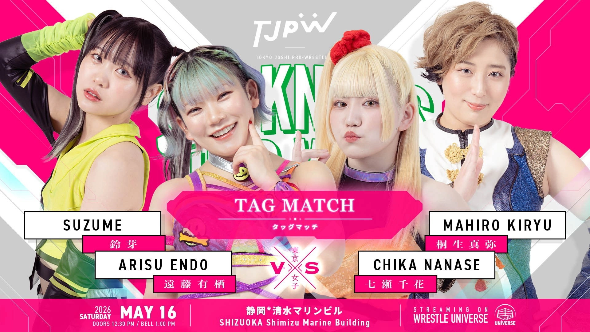 TJPW She Knows Her Way ~Shino Suzuki's Homecoming Show~