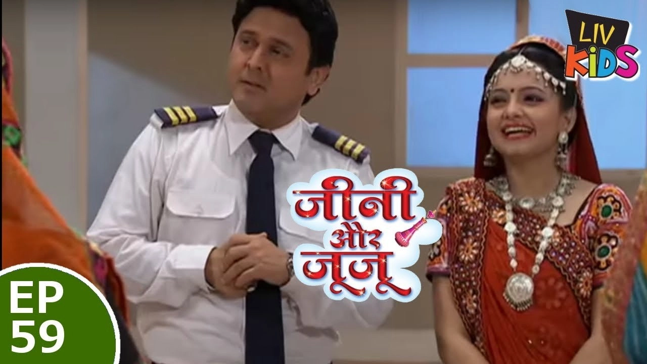 Jeannie Aur Juju