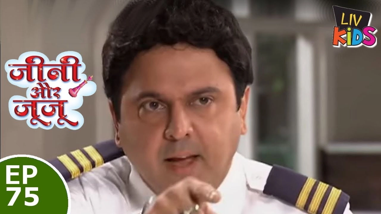 Jeannie Aur Juju