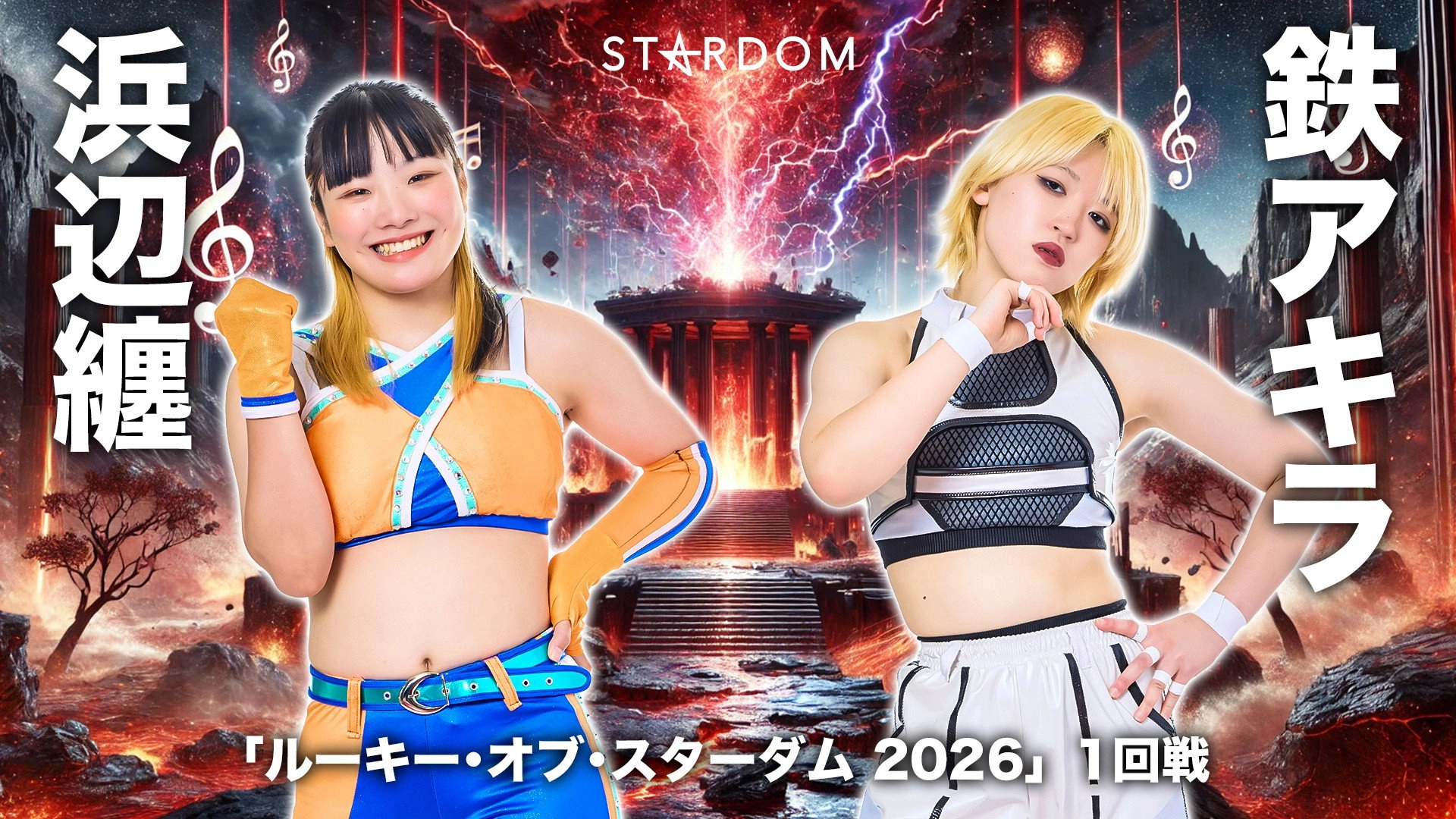 Stardom in Hamamatsu 2026 Apr.