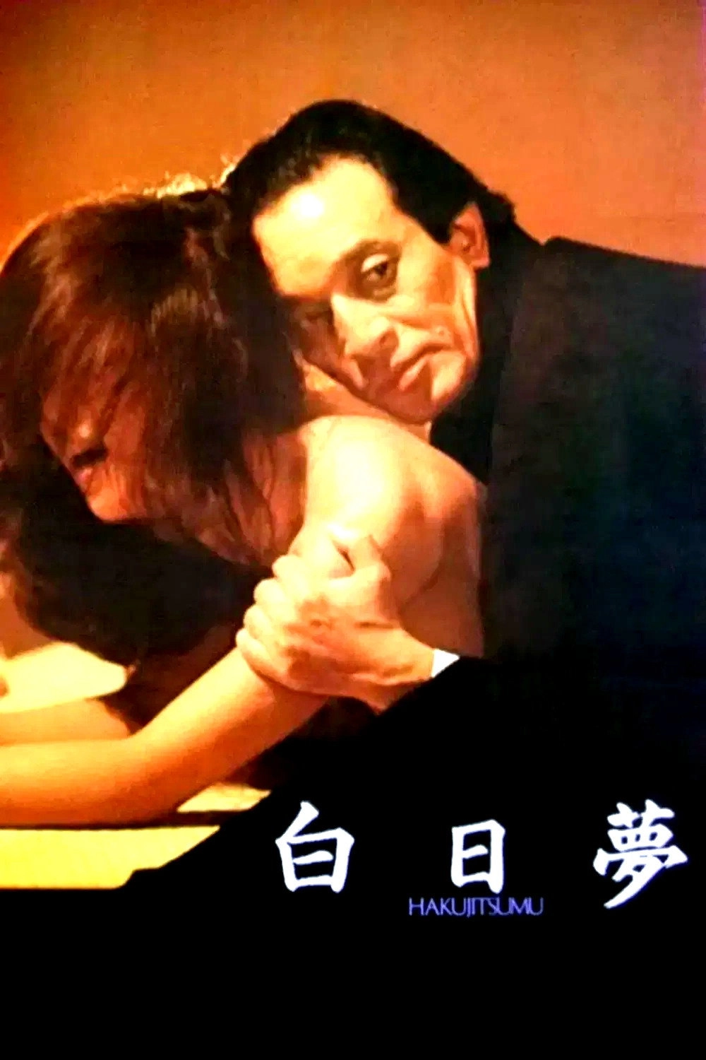 Day Dream
