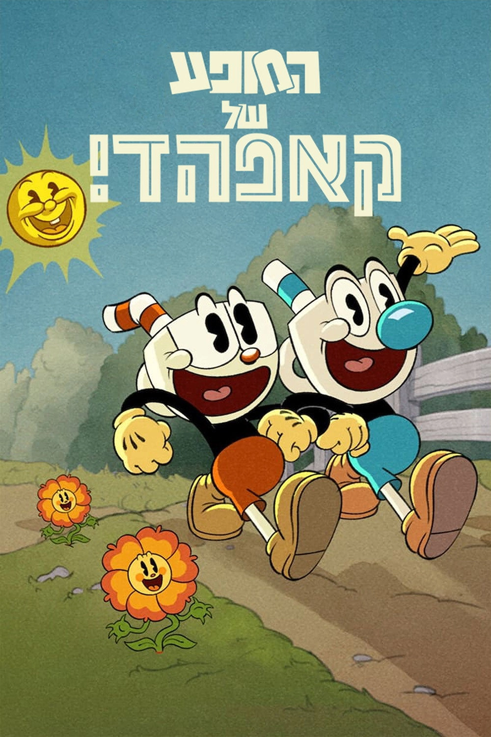The Cuphead Show!