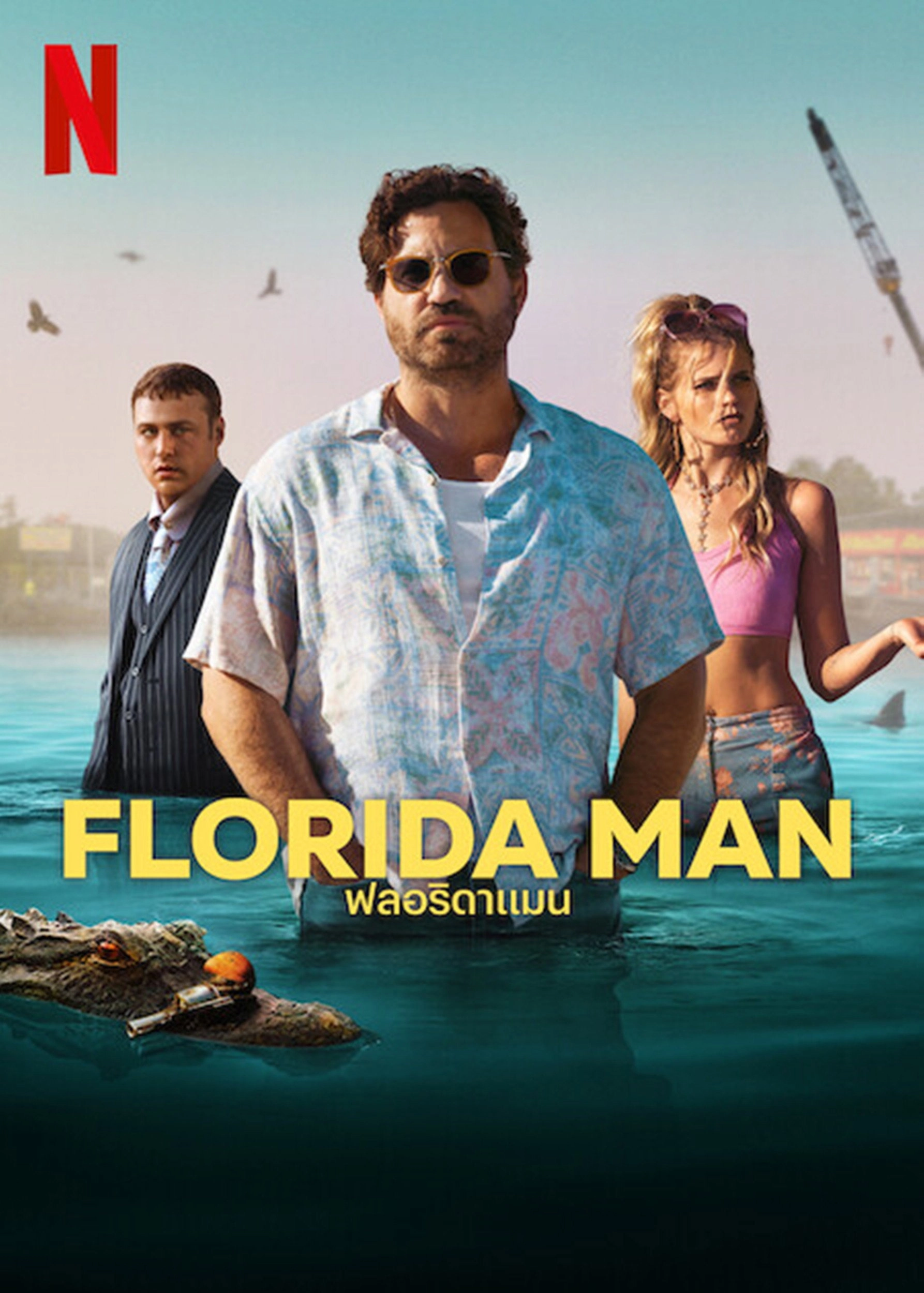 Florida Man