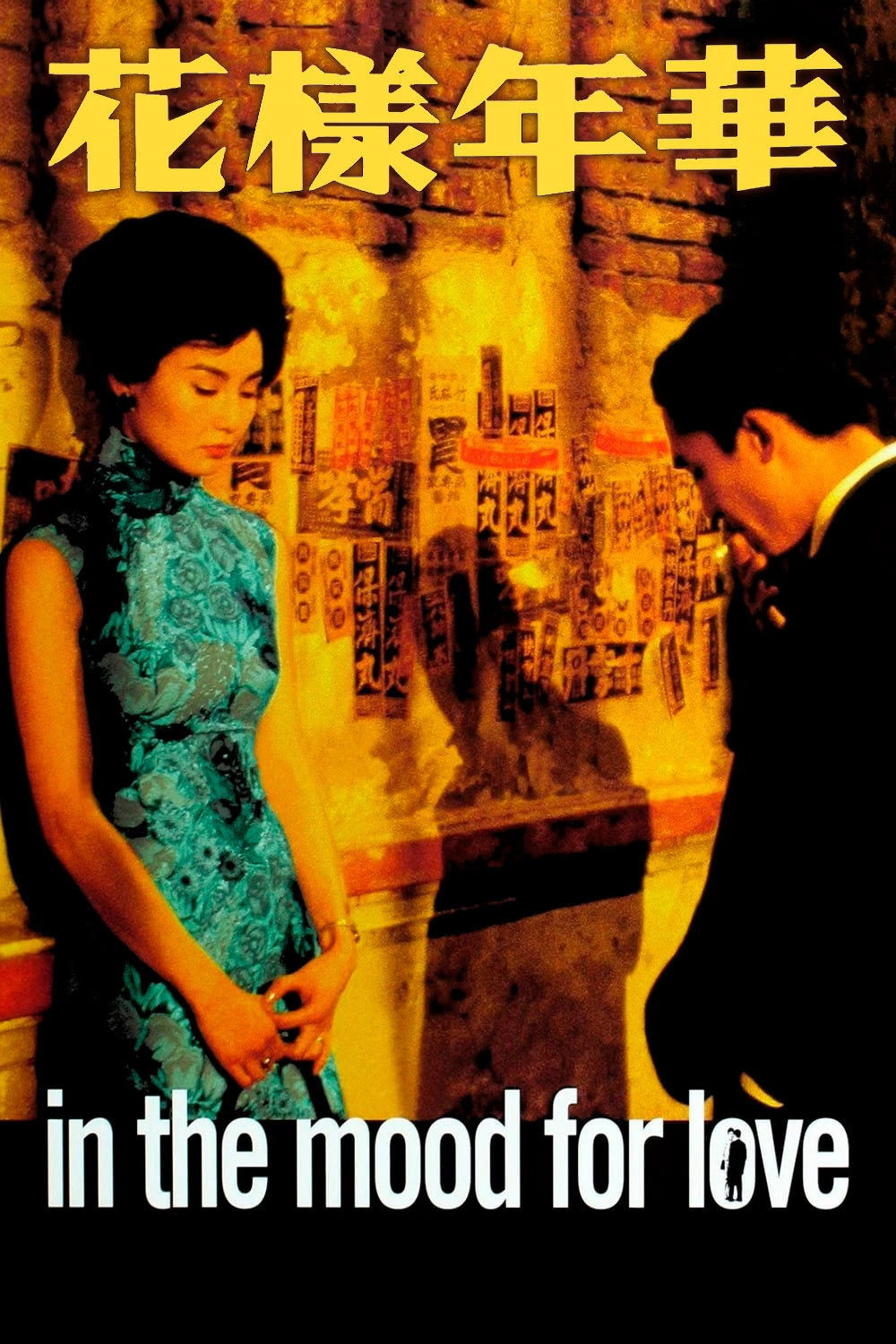 In the Mood for Love