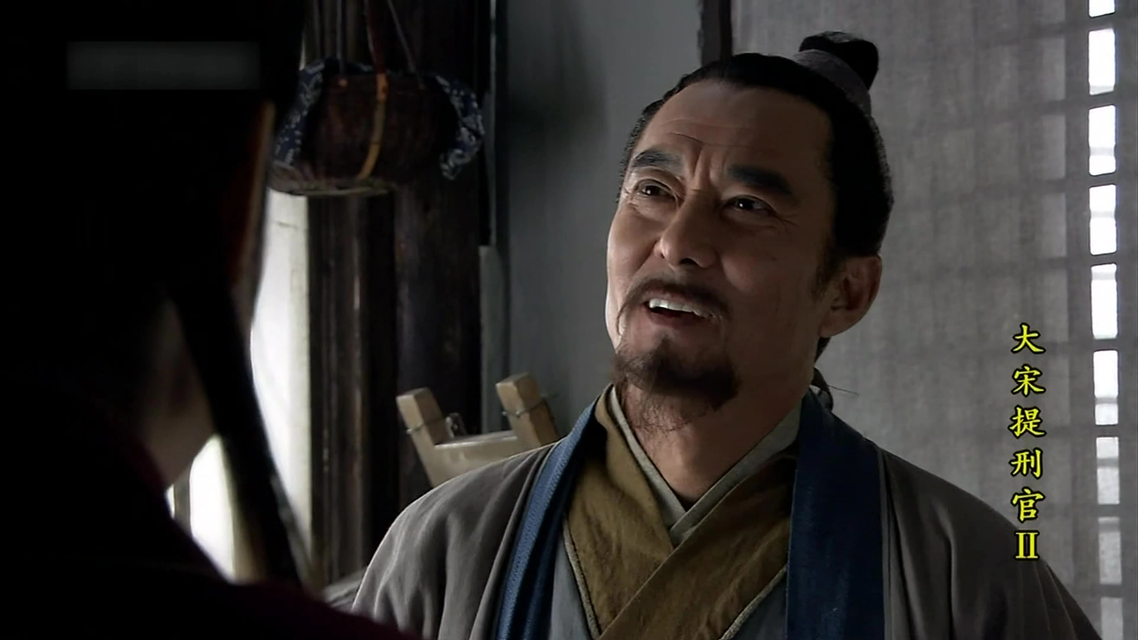 Judge of Song Dynasty