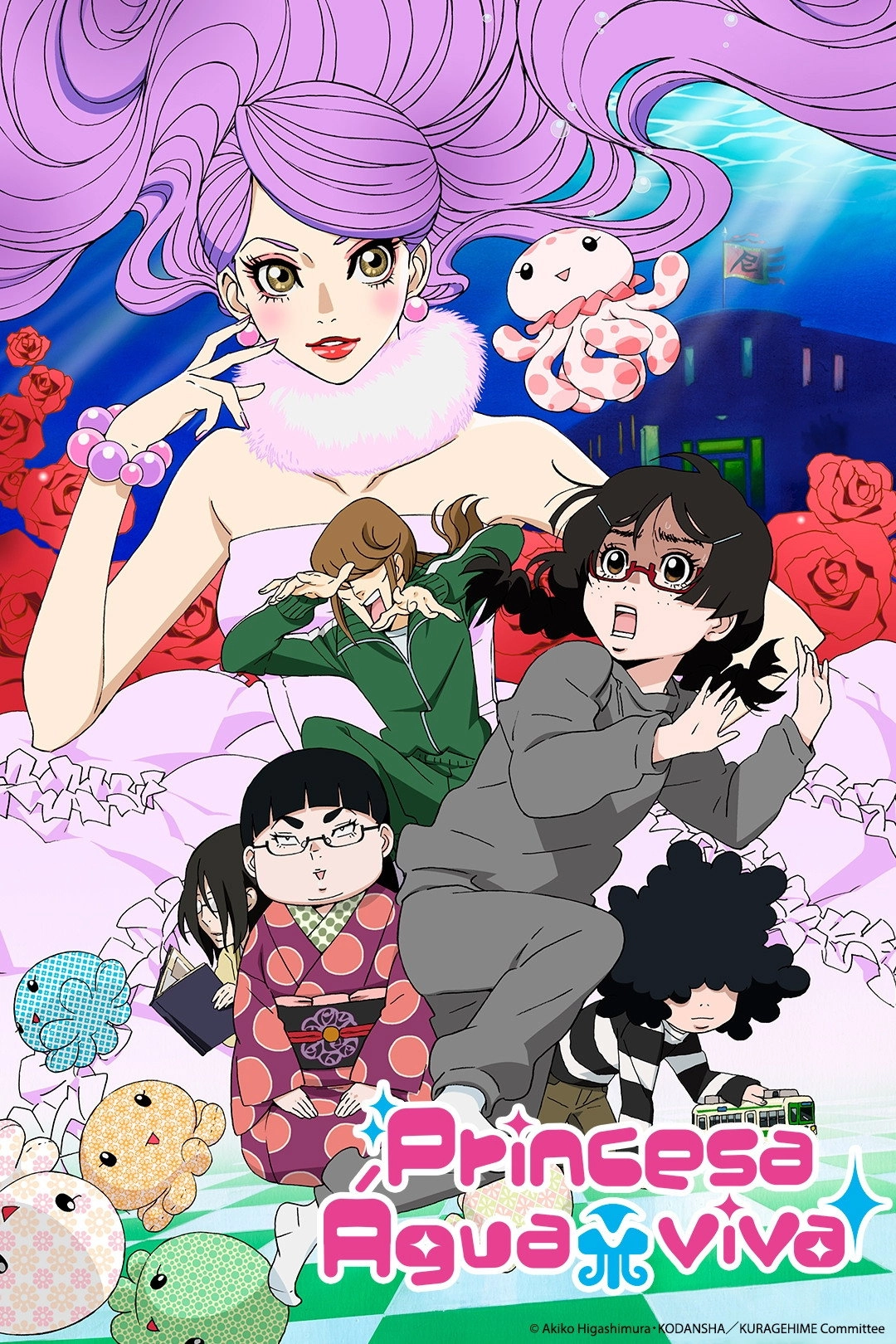 Princess Jellyfish