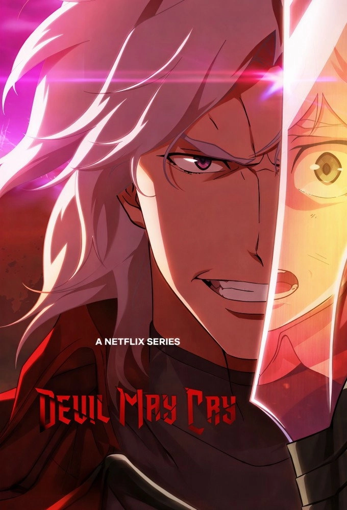 Devil May Cry
